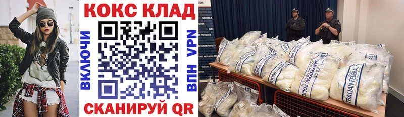Сколько стоит Муравленко Гашиш COCAIN Меф мяу мяу Конопля