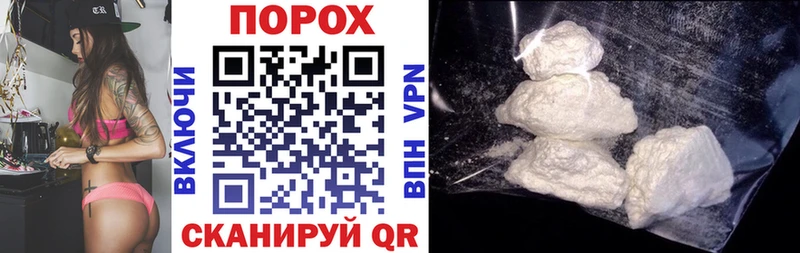 дарнет шоп  Муравленко  АМФЕТАМИН 97% 
