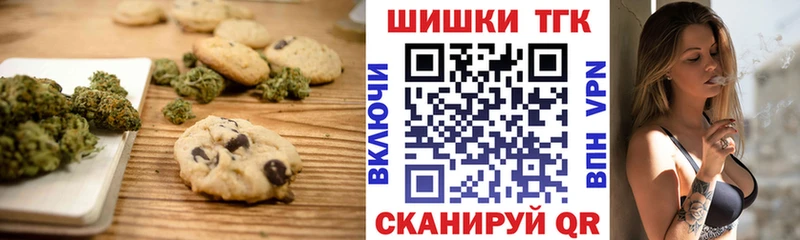 как найти закладки  Муравленко  Печенье с ТГК конопля 