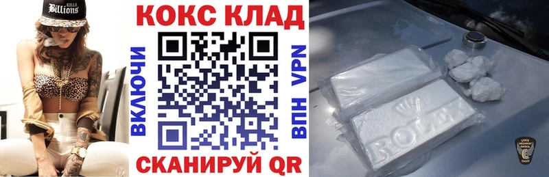 КОКАИН Columbia  Муравленко 