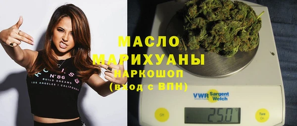 кокаин премиум Алексин