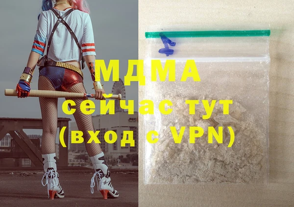 молекула духа Алексеевка
