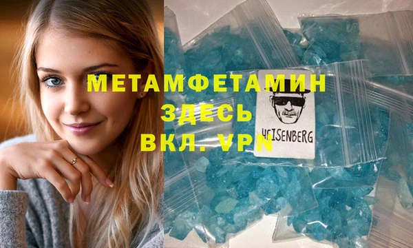 кокаин премиум Алексин