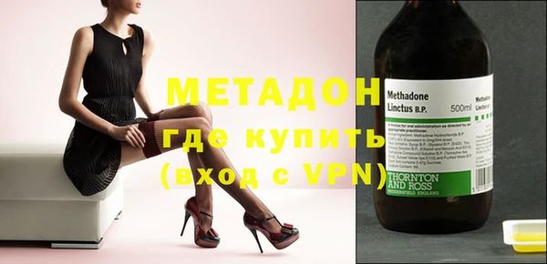 молекула духа Алексеевка
