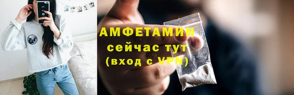 кокаин премиум Алексин