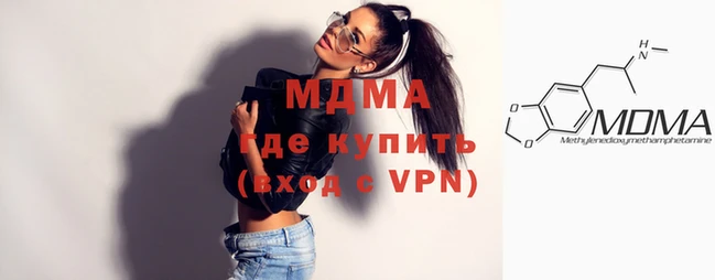 молекула духа Алексеевка
