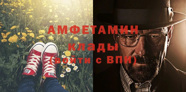 кокаин премиум Алексин