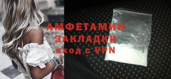 кокаин премиум Алексин