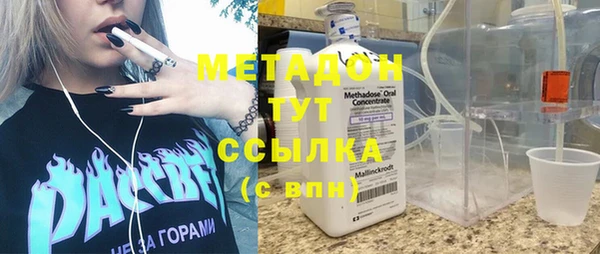 кокаин премиум Алексин