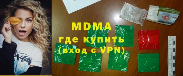 молекула духа Алексеевка