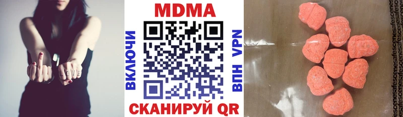 как найти закладки  ссылка на мегу сайт  МДМА молли  Муравленко 