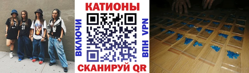 закладка  Муравленко  ссылка на мегу зеркало  МЯУ-МЯУ кристаллы 