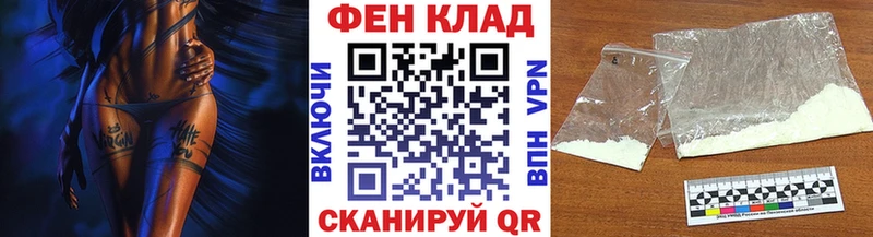 МЕТАМФЕТАМИН винт  продажа наркотиков  Муравленко 
