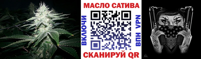 ТГК вейп  Муравленко 